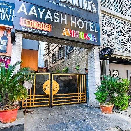Fabhotel Aayash - Nr City Center Metro Station Колката Екстериор снимка